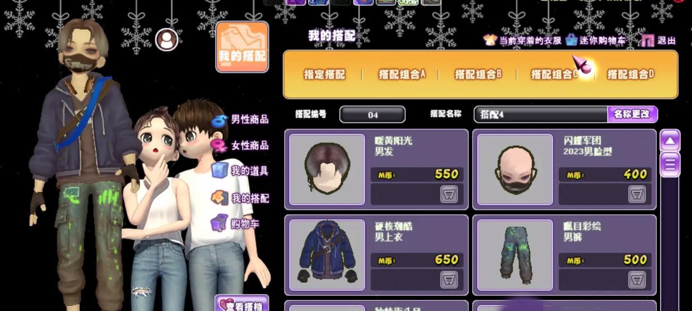 劲舞团土豪游戏玩法是什么？如何快速上手？