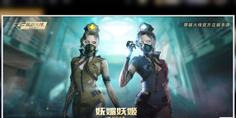cf妖姬出的时候有多少钱？妖姬的价值如何评估？