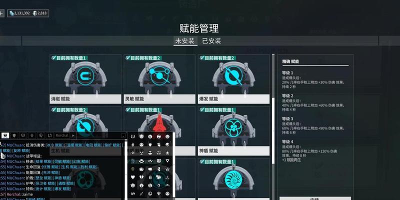 星际战甲获取战甲的方法是什么？如何快速提升战甲等级？