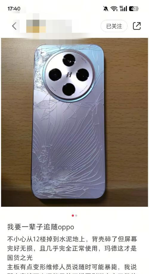 手机玩地下城画面模糊的原因是什么？