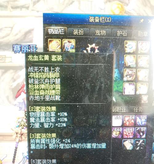 dnf黄色属性装备有什么特殊含义？