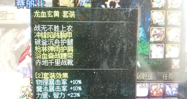 dnf黄色属性装备有什么特殊含义？