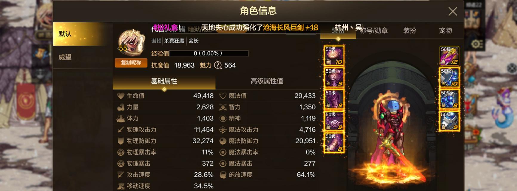 零级如何在地下城中有效打怪？有哪些技巧？
