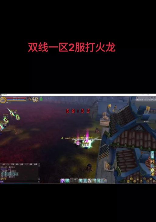 热血江湖火龙怎么用？火龙的使用方法和技巧是什么？