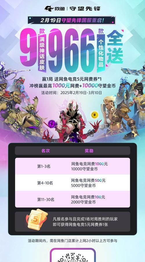 守望先锋被动技能消失的原因是什么？如何恢复被动选择？