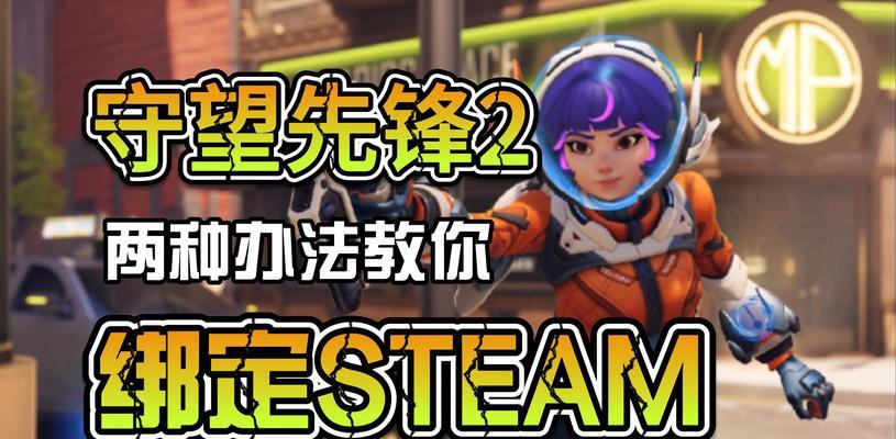 守望先锋被动技能消失的原因是什么？如何恢复被动选择？