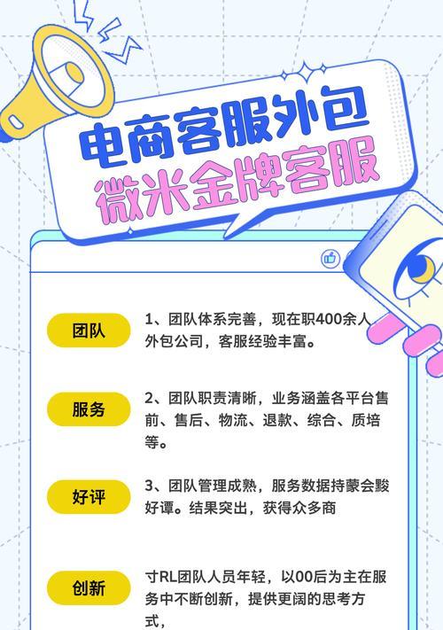 地下城手游夏日礼包缺失的原因是什么？如何联系客服解决？