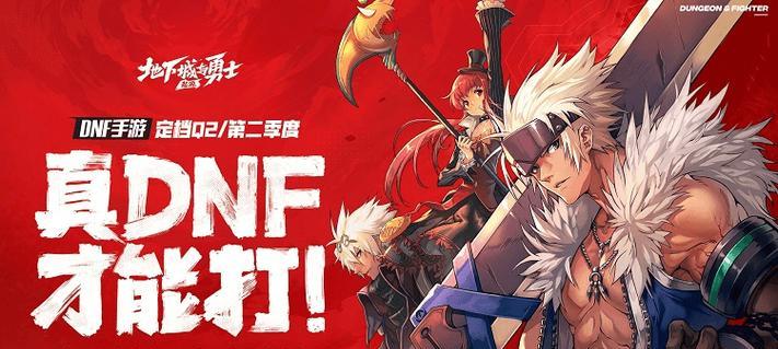 地下城手游夏日礼包缺失的原因是什么？如何联系客服解决？