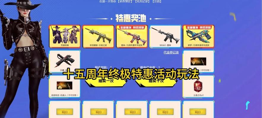cf中抽到雷神需要多少发保底？概率和策略是什么？