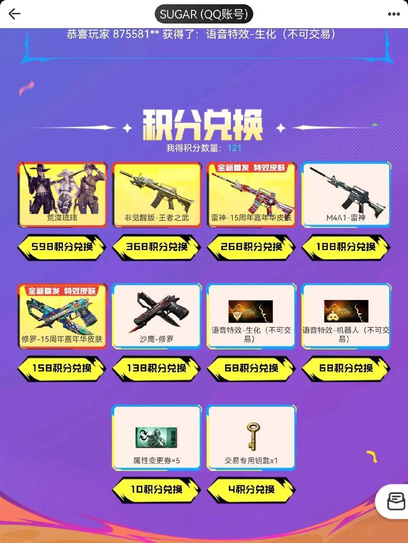 cf中抽到雷神需要多少发保底？概率和策略是什么？
