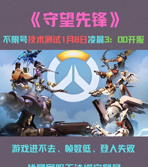 守望先锋怎么换队？换队的快捷方式是什么？