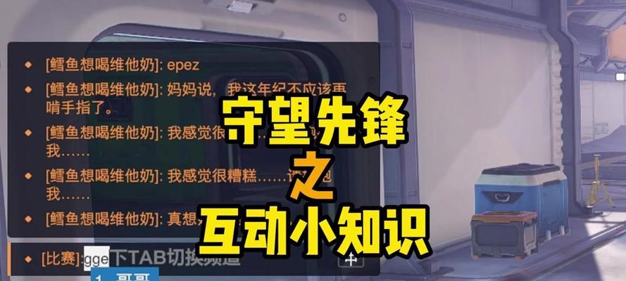 守望先锋怎么换队？换队的快捷方式是什么？