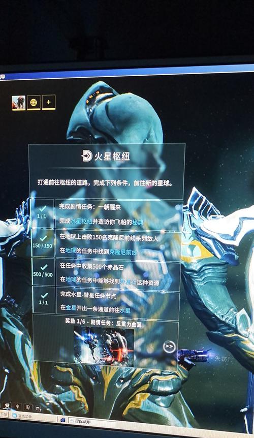 间谍任务星际战甲土星怎么过？通过后能获得什么奖励？