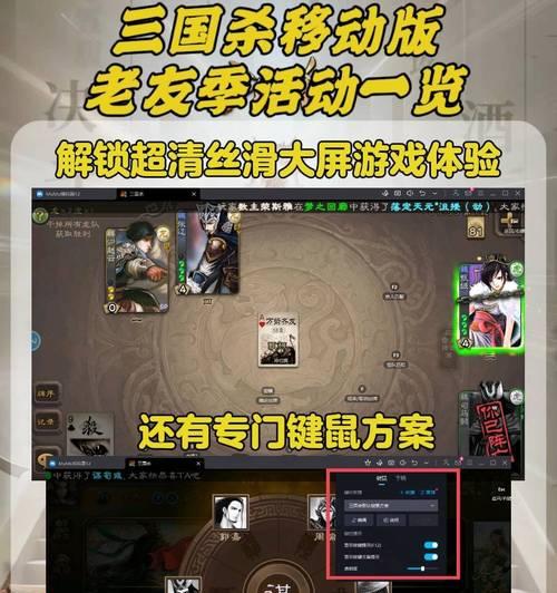 三国杀十周年登录电脑步骤是什么？