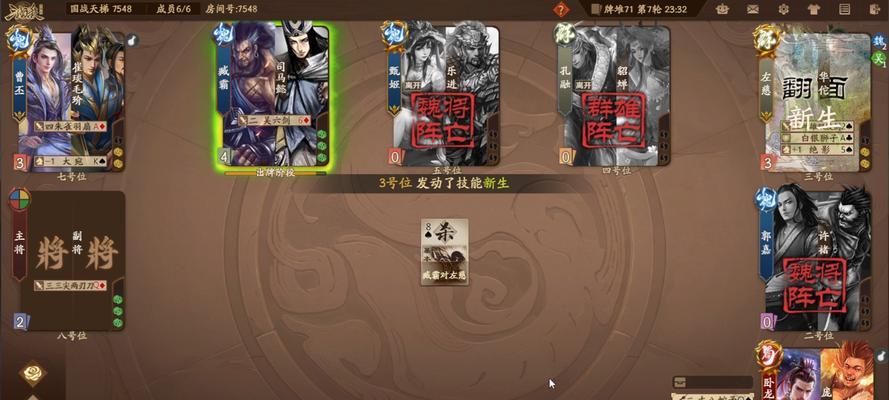 三国杀十周年登录电脑步骤是什么？