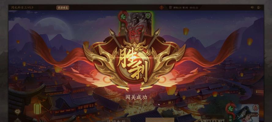 三国杀十周年登录电脑步骤是什么？