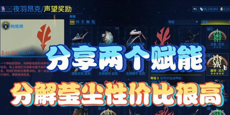 星际战甲近战赋能如何正确装配？装配技巧有哪些？
