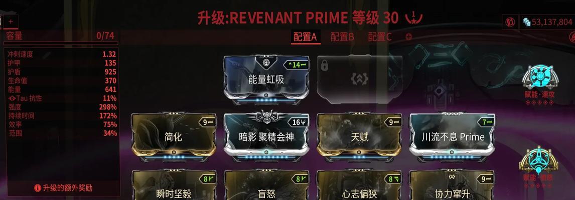 星际战甲近战赋能如何正确装配？装配技巧有哪些？