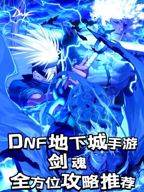 剑魂上古绝城打怪效率提升方法？