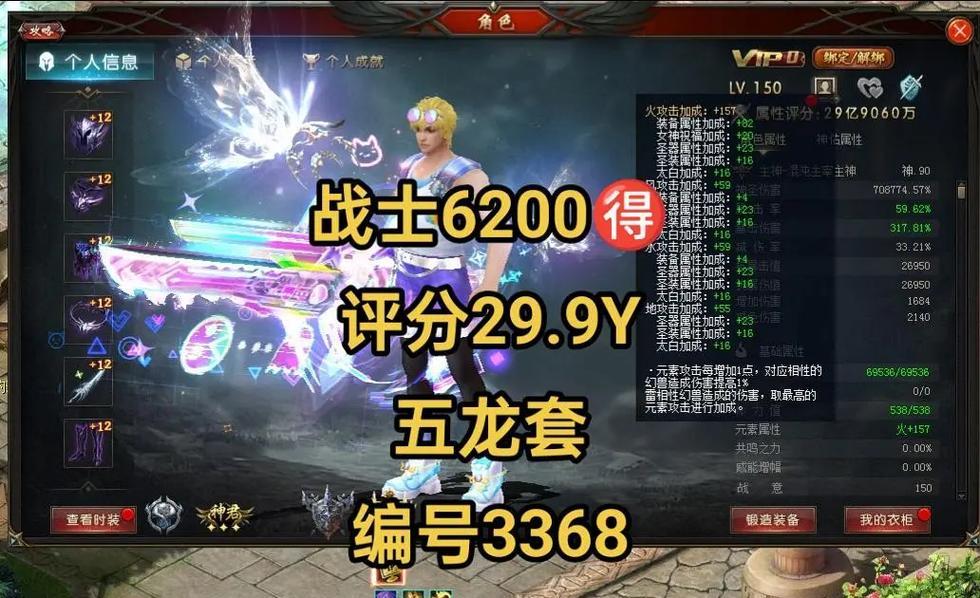 魔域小号升至95级的方法是什么？需要哪些条件？