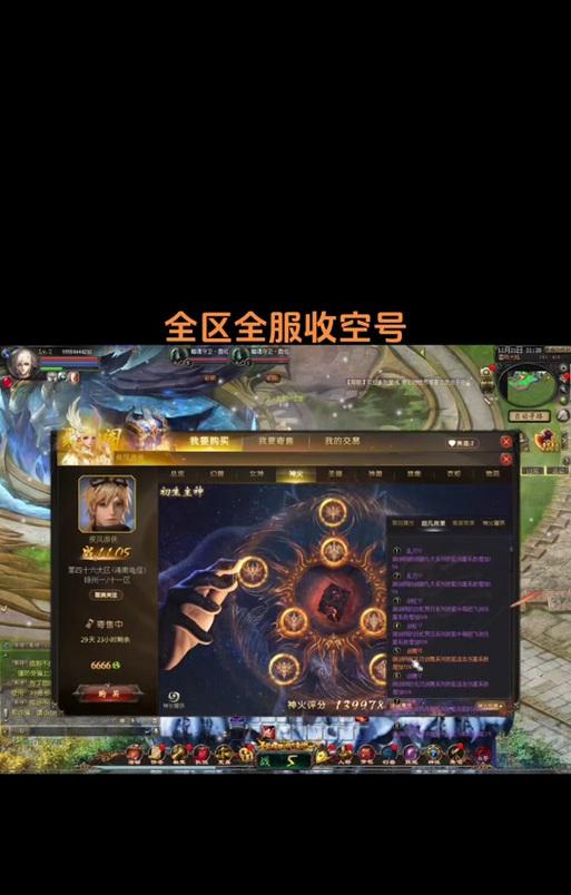 魔域小号升至95级的方法是什么？需要哪些条件？