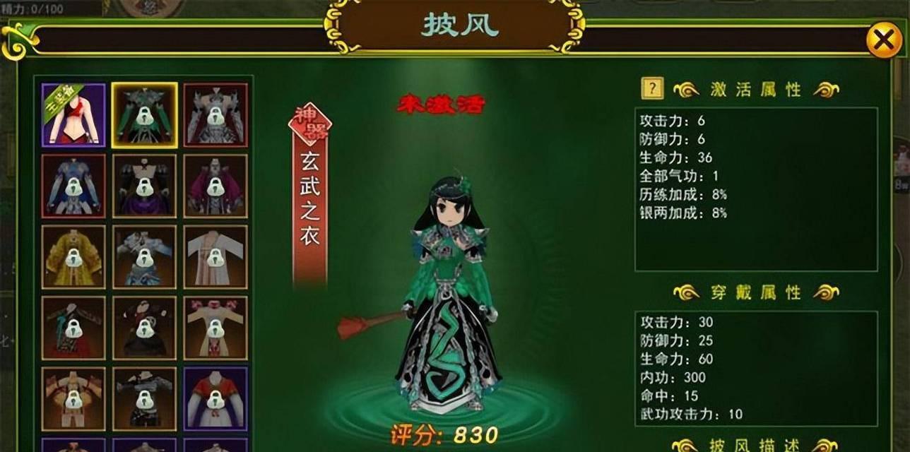 热血江湖七转武功书如何获取？获取途径有哪些？