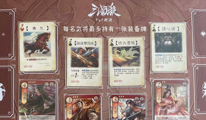 三国杀挑衅如何迎战？应对挑衅的有效策略是什么？
