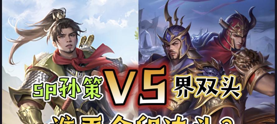 三国杀挑衅如何迎战？应对挑衅的有效策略是什么？