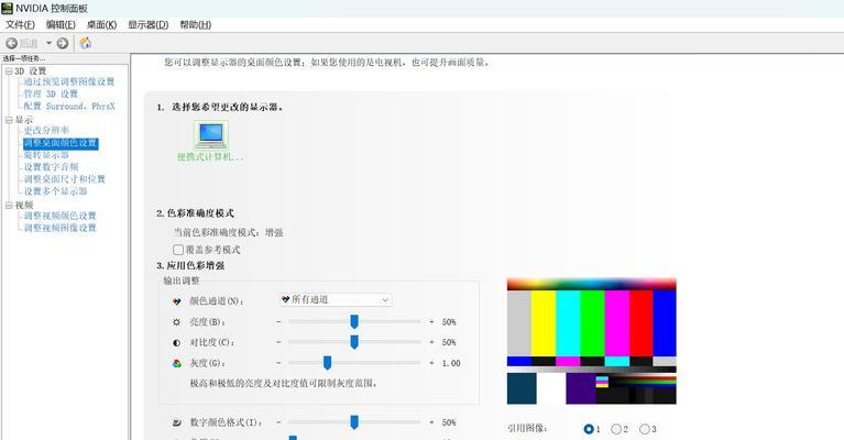 怎么用独显玩DNF？独显设置对游戏体验有何影响？