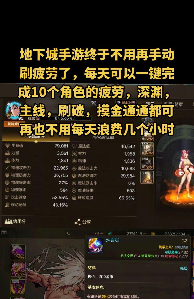 怎么用独显玩DNF？独显设置对游戏体验有何影响？