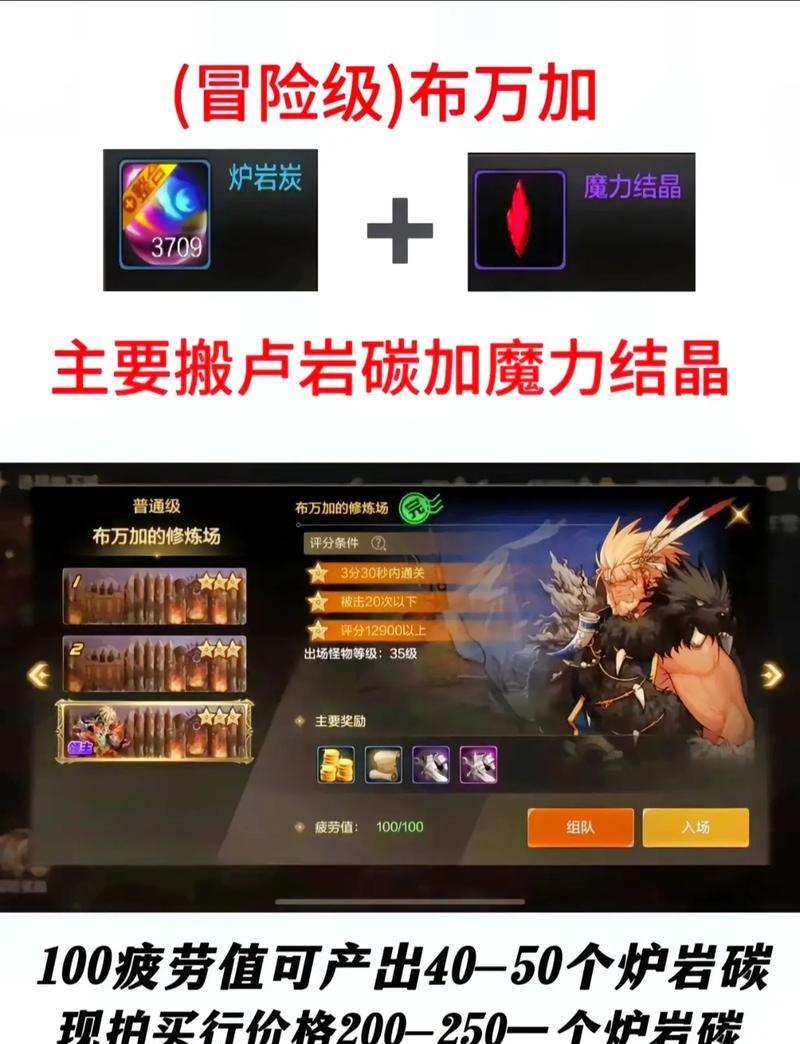 地下城与勇士中如何输入特殊符号名字？