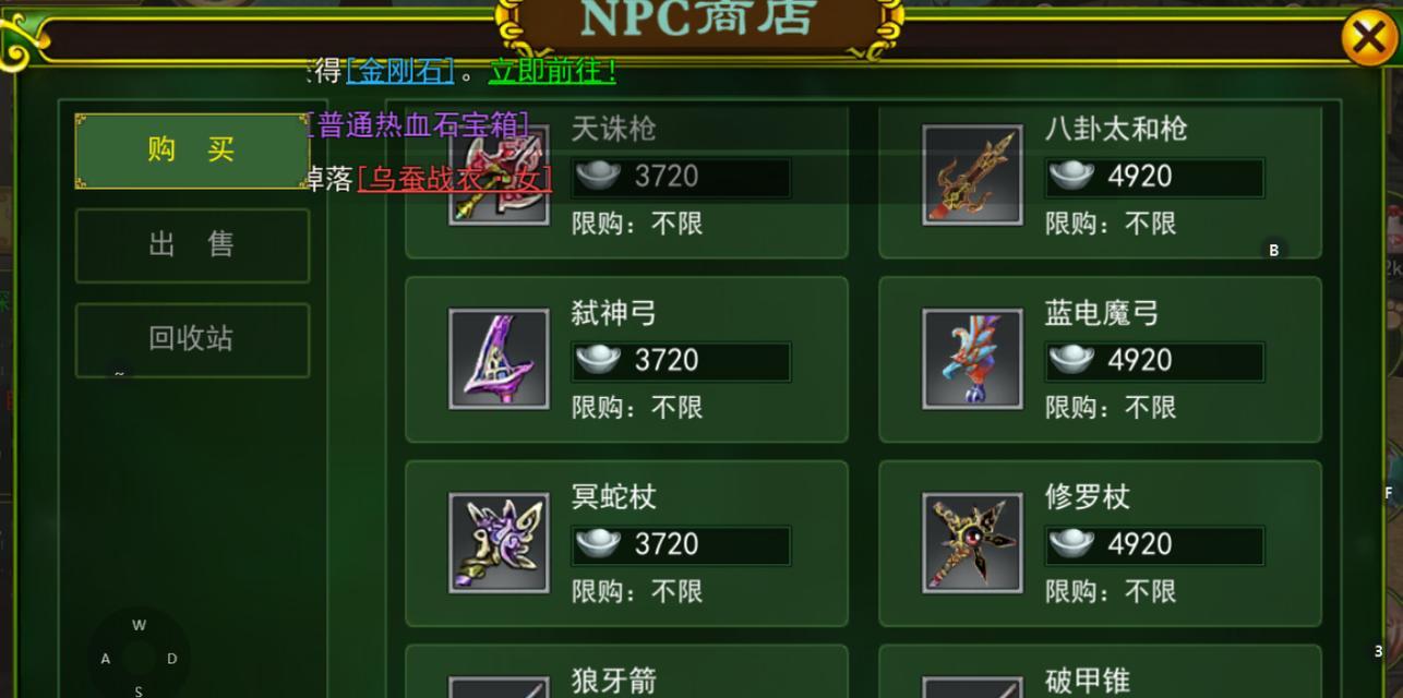 热血江湖怀旧版弓手前期的玩法是什么？需要注意什么？