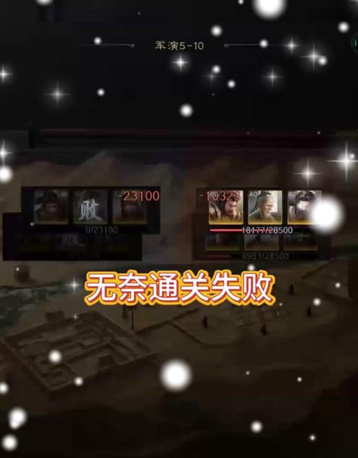 三国杀征战天下青梅煮酒如何过？通过这一关的策略是什么？