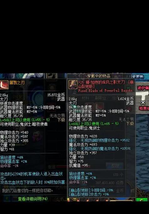 DNF远古地下城会掉落哪些物品？
