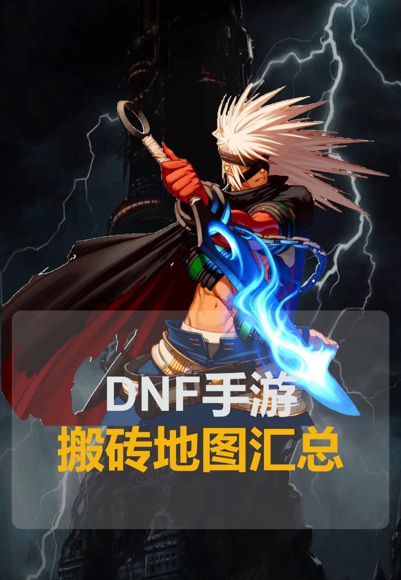 地下城搬砖下载流程是什么？下载后如何开始搬砖？