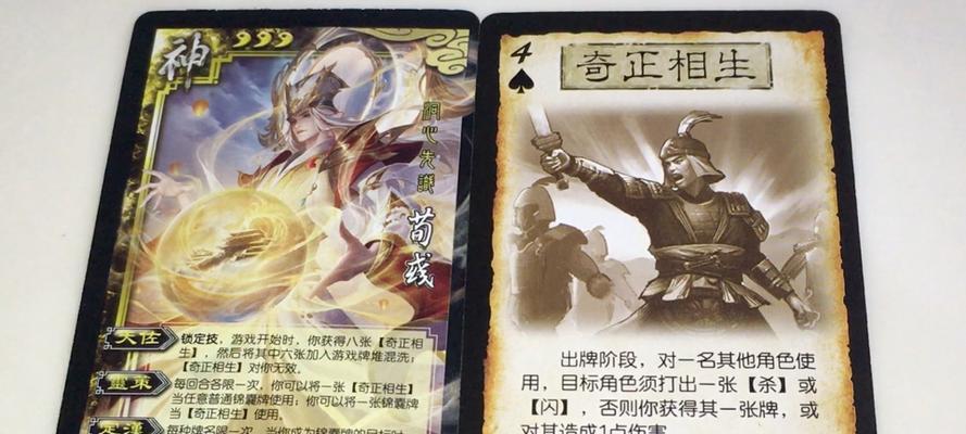 三国杀良心技能有哪些？