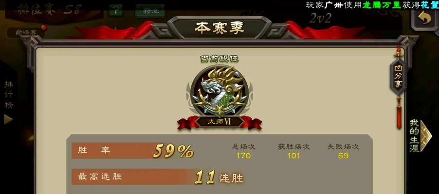 模拟器上三国杀的操作步骤是什么？如何设置？