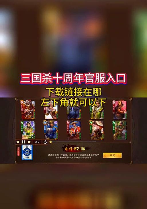 模拟器上三国杀的操作步骤是什么？如何设置？