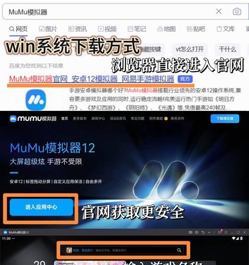 模拟器上三国杀的操作步骤是什么？如何设置？