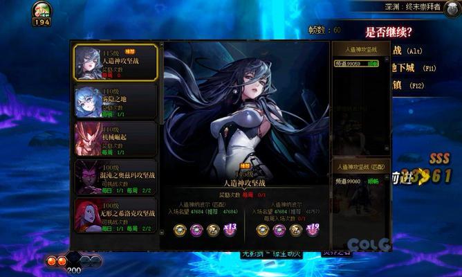 地下城24日更新了什么？新内容有哪些？