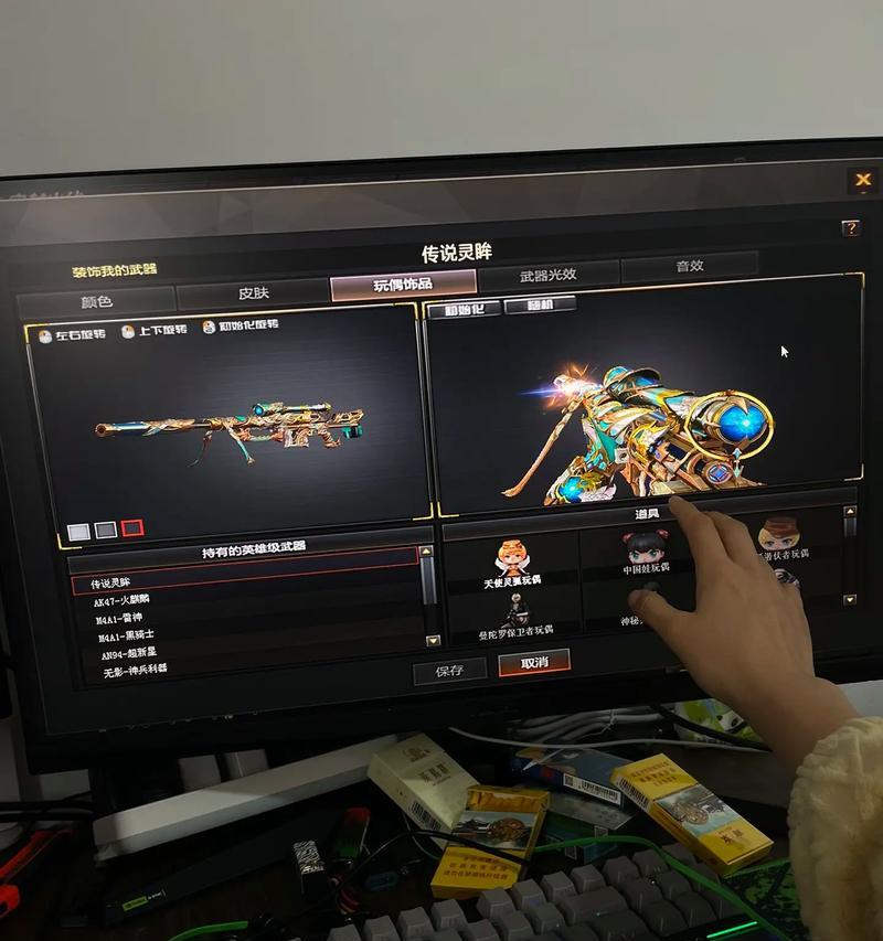 CF传说灵眸中签的概率有多大？如何提高中签率？