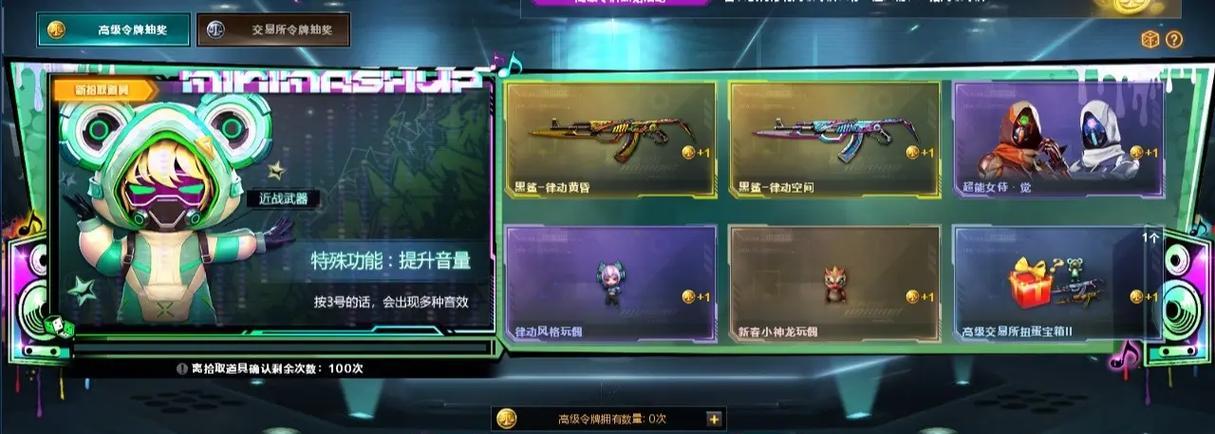 cf2w点券打三折后需要多少钱？如何计算折扣后的价格？