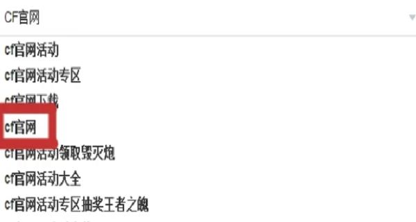 CF账号被封如何查询封号原因？