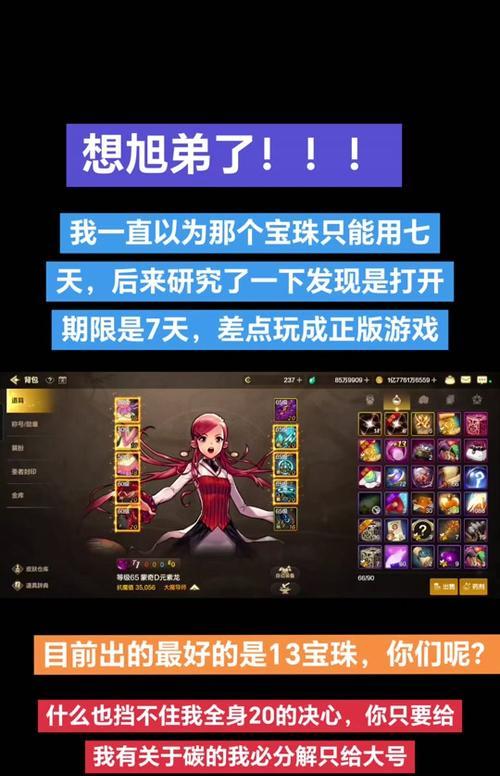 地下城补偿2万如何使用最划算？有哪些策略？