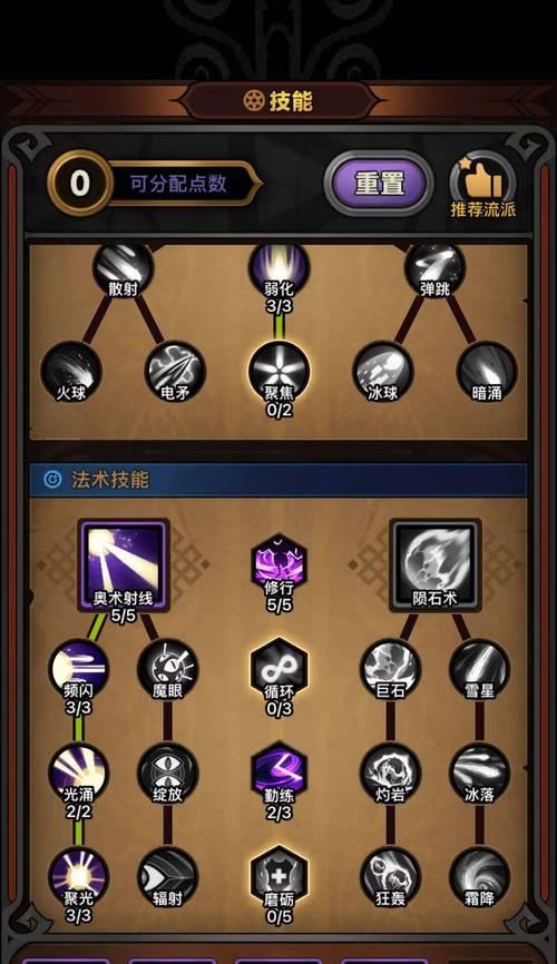 魔域冥界永生中如何高效打怪？打怪技巧有哪些？