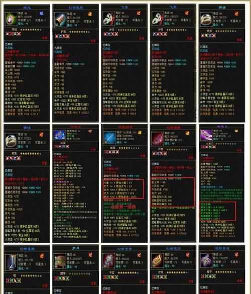 完美世界军功天书的使用方法是什么？