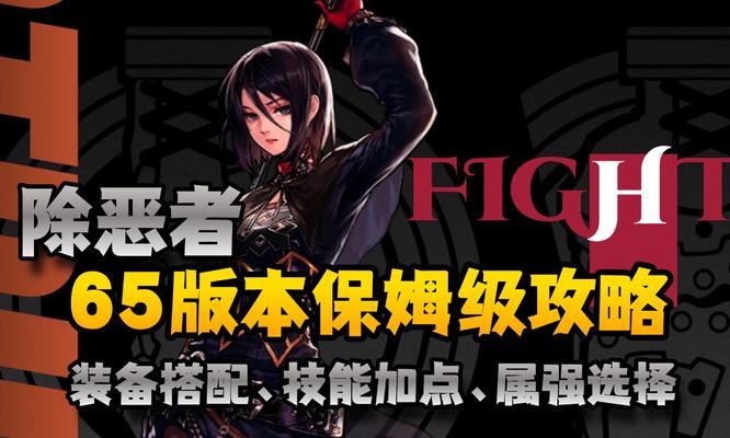 手游地下城四姨的发布时间是什么时候？