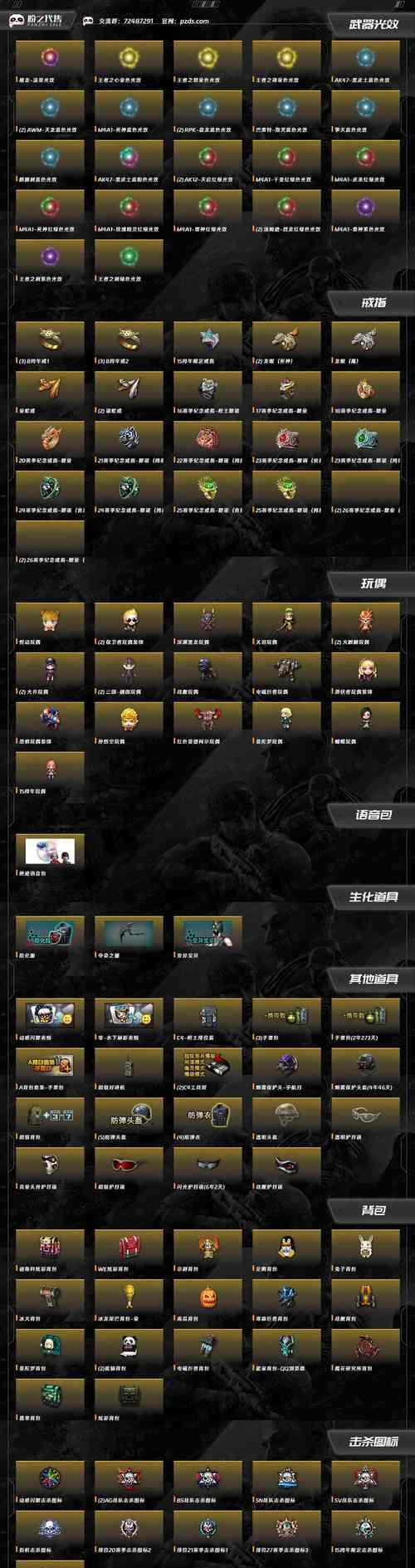 CF西部转东部的步骤是什么？需要满足哪些条件？