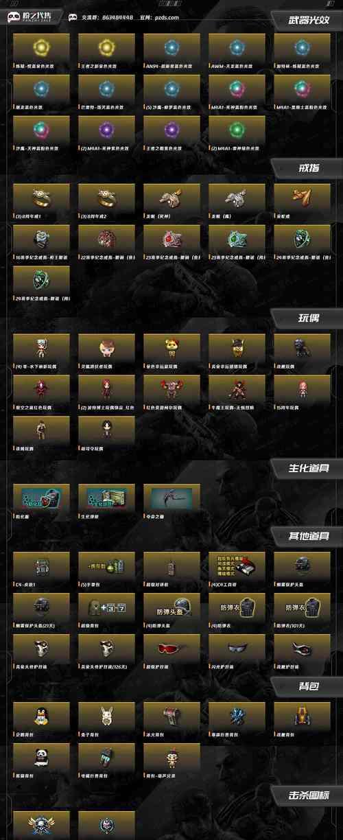 CF西部转东部的步骤是什么？需要满足哪些条件？