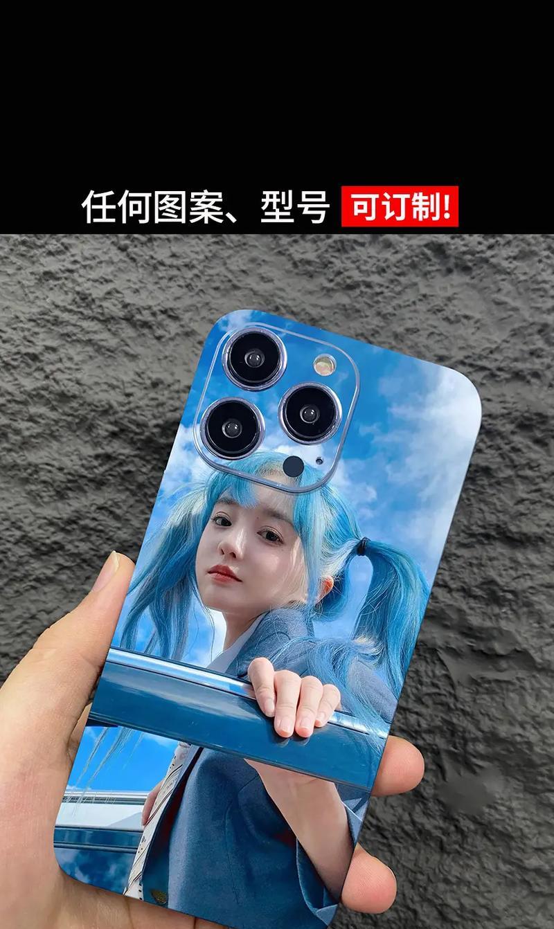 完美世界手机背面贴膜方法是什么？贴膜对游戏体验有何帮助？